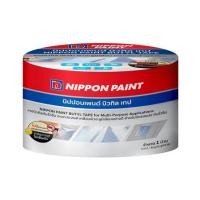 ราคา เทปกาวบิวทิว NIPPON PAINT ULTRA PREMIUM 0.05X3 ม. สีเทา (1240504)
