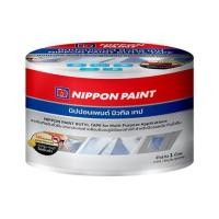 ราคา เทปกาวบิวทิว NIPPON PAINT ULTRA PREMIUM 0.1X3 ม. สีเทา (1240511)