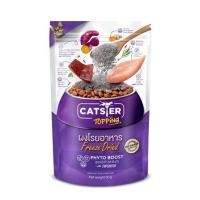 ราคา ผงโรยอาหารแมว CATSTER TOPPING PHYTO BOOST สูตรเนื้อไก่และตับวัว 50 ก. (1242102)
