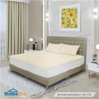 ราคา ชุดผ้าปู TOPPER 6 ฟุต 3 ชิ้น HOME LIVING STYLE LISA สีครีม (1244736)
