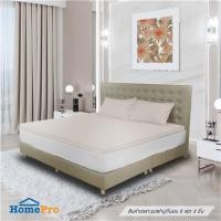 ราคา ชุดผ้าปู TOPPER 6 ฟุต 3 ชิ้น HOME LIVING STYLE LISA สีน้ำตาลอ่อน (1244737)