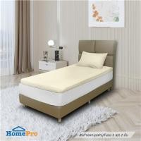 ราคา ชุดผ้าปู TOPPER 3 ฟุต 2 ชิ้น HOME LIVING STYLE LISA สีครีม (1244763)
