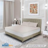 ราคา ชุดผ้าปู TOPPER 5 ฟุต 3 ชิ้น HOME LIVING STYLE LISA สีน้ำตาลอ่อน (1244762)