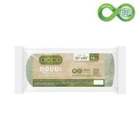 ราคา ถุงขยะม้วนก้นจีบ CIRCULAR ACCO 30x40 นิ้ว 14 ใบ สีเขียว (1244983)