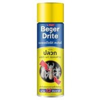 ราคา สเปรย์กำจัดปลวก BEGER BEGERDRITE 600 มล. (1246780)
