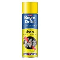 ราคา สเปรย์กำจัดปลวก BEGER BEGERDRITE 450 มล. (1246896)