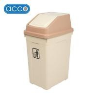 ราคา ถังขยะเหลี่ยม ฝาสวิง ACCO 42 ลิตร สีเบจ (1247520)