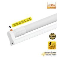 ราคา ชุดรางนีออน LED LAMPTAN T8 LYN SLIDE 20 วัตต์ DAYLIGHT (1247586)