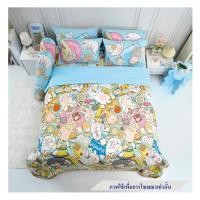 ราคา ชุดผ้าปูที่นอน 5 ฟุต 5 ชิ้น TULIP หมาจ๋า 60112-DLD014 (1247798)