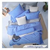 ราคา ชุดผ้าปูที่นอน 6 ฟุต 5 ชิ้น DUNLOPILLO LONDON BLUE DL-LB-02 (1248366)