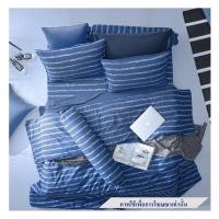 ราคา ชุดผ้าปูที่นอน 3.5 ฟุต 4 ชิ้น DUNLOPILLO LONDON BLUE DL-LB-03 (1248401)
