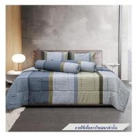 ราคา ชุดผ้าปูที่นอน 6 ฟุต 6 ชิ้น PICASSO PB TENCEL สี BAKU (1248649)