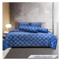 ราคา ชุดผ้าปูที่นอน 6 ฟุต 6 ชิ้น PICASSO PB TENCEL สี BUCHA (1248688)