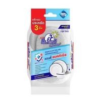 ราคา แผ่นใยขัดพร้อมฟองน้ำ MR.SMART HYGIENE PLUS LIGHT DUTY แพ็ก 3 ชิ้น (1249884)