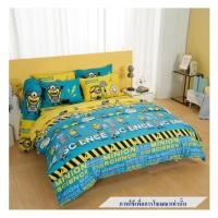 ราคา ชุดผ้าปูที่นอน 6 ฟุต 5 ชิ้น FOUNTAIN MINIONS 70106-FTC132 (1250346)