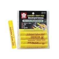 ราคา สีชอล์คเดี่ยว SAKURA สีเหลือง แพ็ก 4 ชิ้น (1251222)