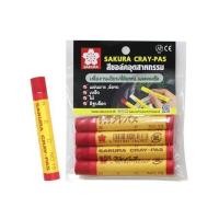 ราคา สีชอล์คเดี่ยว SAKURA สีแดง แพ็ก 4 ชิ้น (1251223)