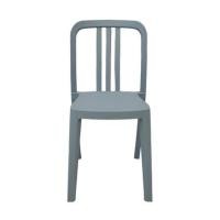 ราคา เก้าอี้พลาสติก SPRING SATURN สีเทา (1251264)