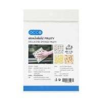 ราคา ฟองน้ำเยื่อไม้เหลี่ยม ACCO FRUITY 17x21ซม. แพ็ก 3 ชิ้น (1254383)