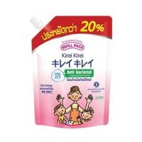 ราคา รีฟิลโฟมล้างมือ KIREI KIREI 450ML ออริจินอล (1255706)