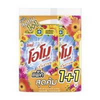 ราคา น้ำยาซักผ้า OMO ซันชายน์ 530 มล. แพ็กคู่ (1256079)