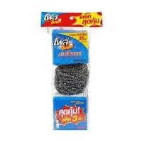 ราคา ฝอยสเตนเลส POLY-BRITE แพ็ก 3 (1256647)