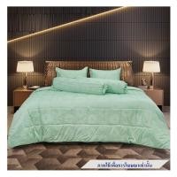ราคา ชุดผ้าปูที่นอน 6 ฟุต 6 ชิ้น PICASSO TENCEL สี SKY GREEN (1256731)