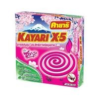 ราคา ยาจุดกันยุงชนิดขดกลม KAYARI X-5 10 ขด SAKURA (1257450)