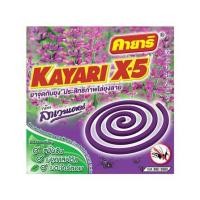 ราคา ยาจุดกันยุงชนิดขดกลม KAYARI X-5 10 ขด LAVENDER (1257475)