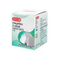 ราคา การบูรก้อน ACCO 2 ออนซ์ ขนาด 56.4 กรัม (1257547)