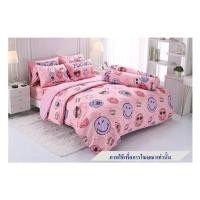 ราคา ชุดผ้าปูที่นอน 6 ฟุต 5 ชิ้น TULIP SMILEY 60012-DLC145 (1257909)