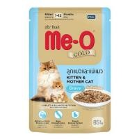 ราคา อาหารเปียกแมว MEO GOLD POUCH KITTEN AND MOTHER CAT 85 ก. (1260524)