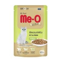 ราคา อาหารเปียกแมว ME-O GOLD POUCH FIT&FIRM GRAVY 85 ก. (1260527)
