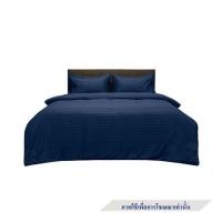 ราคา ผ้าปูที่นอน PICASSO MICRO SATIN 90X110 นิ้ว ลายริ้ว สี NAVY BLUE (1263499)