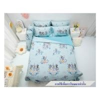 ราคา ชุดผ้าปูที่นอน 5 ฟุต 5 ชิ้น TULIP PRINCESS 60112-DLD029 (1275674)