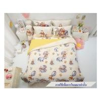 ราคา ชุดผ้าปูที่นอน 3.5 ฟุต 4 ชิ้น TULIP POOH 60259-DLD025 (1275719)