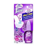 ราคา น้ำหอมดับกลิ่น SAWADAY ONE DROP 20 มล. LAVENDER (1254485)