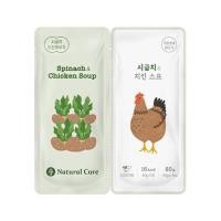 ราคา อาหารเปียกสุนัข NATURAL CORE TWIN POUCH SPINACH AND CHICKEN SOUP 80 ก. (1246406)