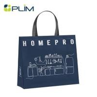 ราคา กระเป๋าอเนกประสงค์ PLIM AMITY HOMEPRO SIZE M สีน้ำเงิน (1269803)