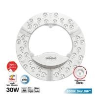 ราคา หลอด LED SHINING MAGNET SAKURA 30 วัตต์ DAYLIGHT (1273959)