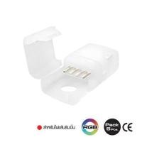ราคา อุปกรณ์ตัวต่อกลางทางสำหรับไฟเส้น LED HI-TEK RGB GEN2 แพ็ก 5 ชิ้น (1271305)