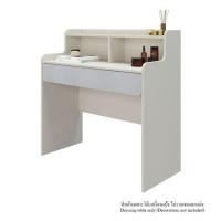 ราคา โต๊ะเครื่องแป้ง KONCEPT AIKO 19229387 100 ซม. สีครีม/ขาว (1277965)