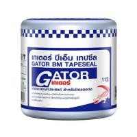 ราคา เทปกาวกันซึมอเนกประสงค์ จระเข้ GATOR BM TAPESEAL 10 ซม.X3 ม. สีดำ (1271969)