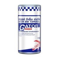 ราคา เทปกาวกันซึมอเนกประสงค์ จระเข้ GATOR BM TAPESEAL 28 ซม.X3 ม. สีดำ (1271977)