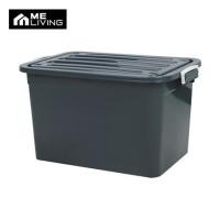 ราคา กล่องเก็บของฝาล็อก ME LIVING S-99 100 ลิตร 49.5x72x42 ซม. สีเทา (1181376)