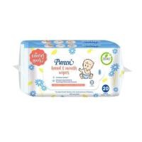 ราคา ผ้าเช็ดทำความสะอาดผิว PUREEN CHAMOMILE 20 แผ่น แพ็กคู่ (1276585)