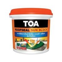 ราคา อะคริลิกกันซึม TOA SUNBLOCK 20 กก. สีเทา (1058007)