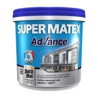 ราคา สีรองพื้นปูนใหม่ RTB SUPERMATEX ADVANCE 1 แกลลอน (1113955)