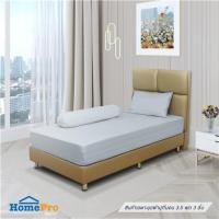 ราคา ชุดผ้าปูที่นอน 3.5 ฟุต 3 ชิ้น HOME LIVING STYLE FLORENCE สีเทา (1240337)