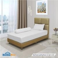 ราคา ชุดผ้าปูที่นอน 3.5 ฟุต 3 ชิ้น HOME LIVING STYLE FLORENCE สีขาว (1240341)